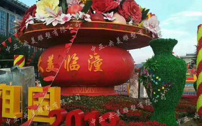廣場大型景觀玻璃鋼彩繪國慶祝福祖國大花籃雕塑