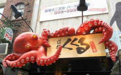 玻璃鋼卡通門(mén)頭裝飾章魚(yú)雕塑戶(hù)外大型景觀
