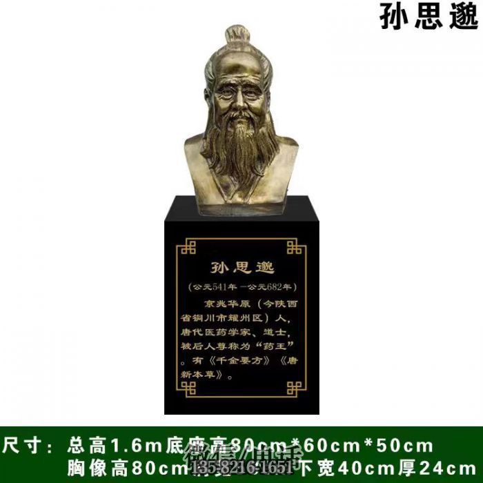 人物雕塑實(shí)拍圖