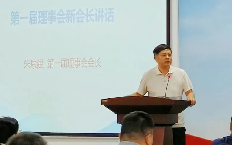 博創董事長朱康建當選廣州市現代高端裝備產業人才聯合會第一屆會長